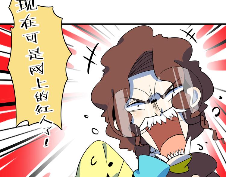 第47话 奇葩老妈28