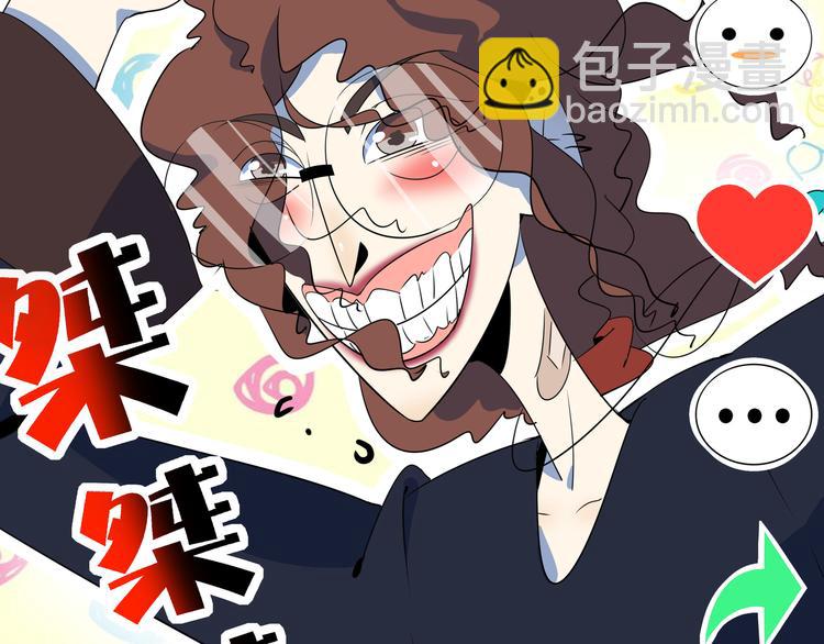 第47话 奇葩老妈32