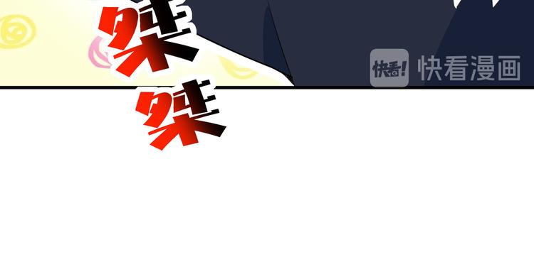 第47话 奇葩老妈33