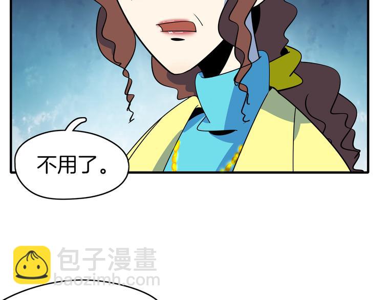 第47话 奇葩老妈40