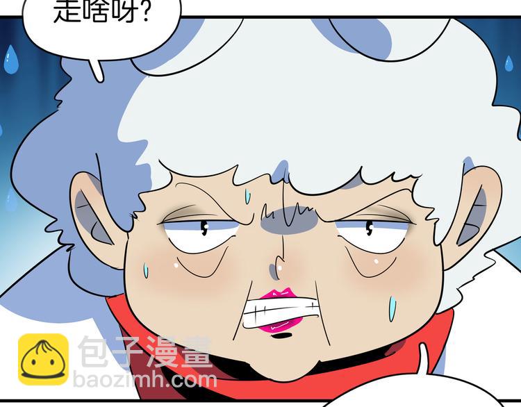 第47话 奇葩老妈43