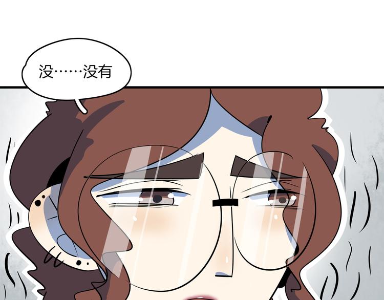 第47话 奇葩老妈48