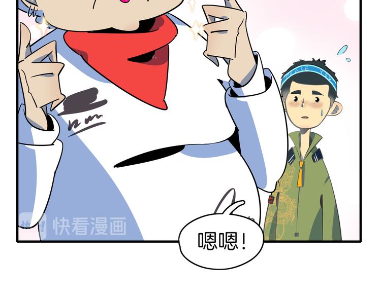 第47话 奇葩老妈54