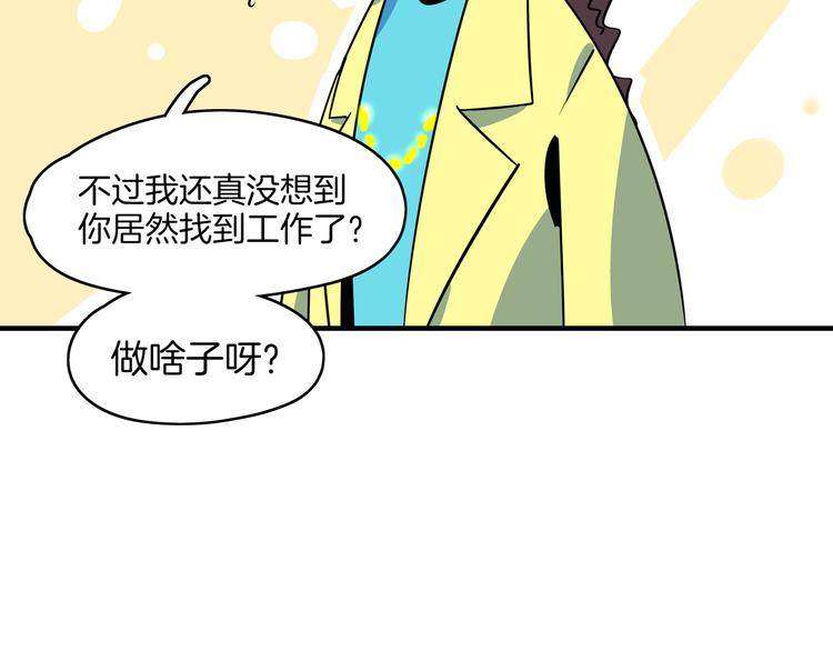 第47话 奇葩老妈56