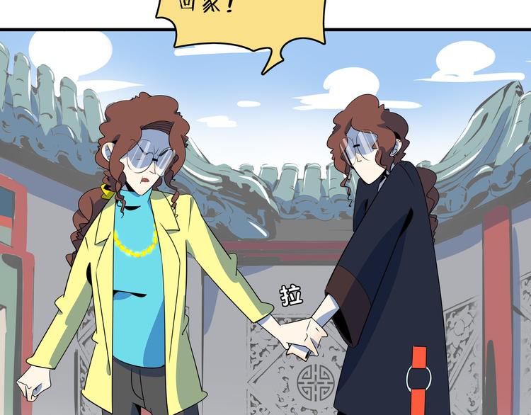 第47话 奇葩老妈63