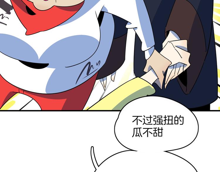第47话 奇葩老妈67