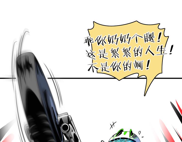 第47话 奇葩老妈79