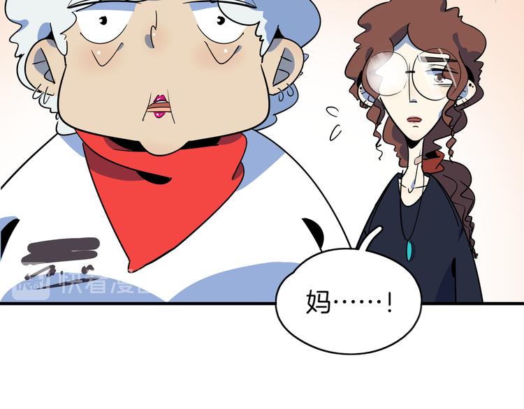 第47话 奇葩老妈88