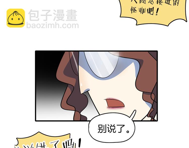 第47话 奇葩老妈90