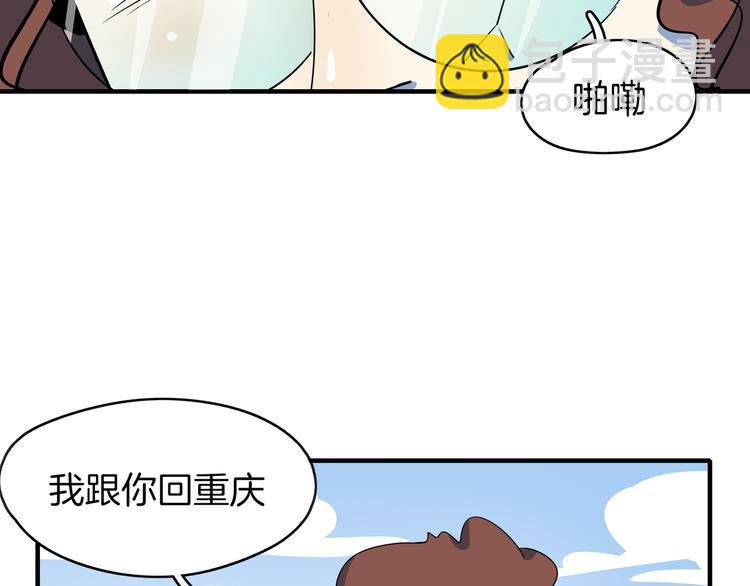 第47话 奇葩老妈96
