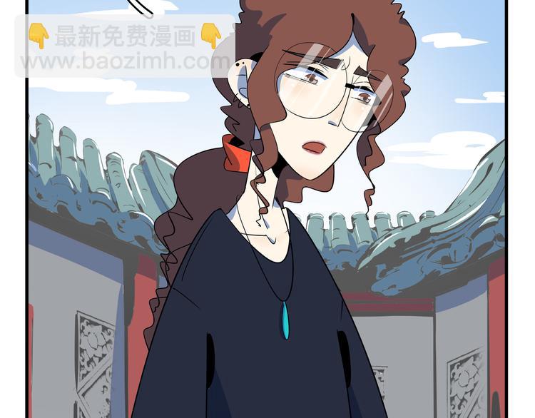 第47话 奇葩老妈97