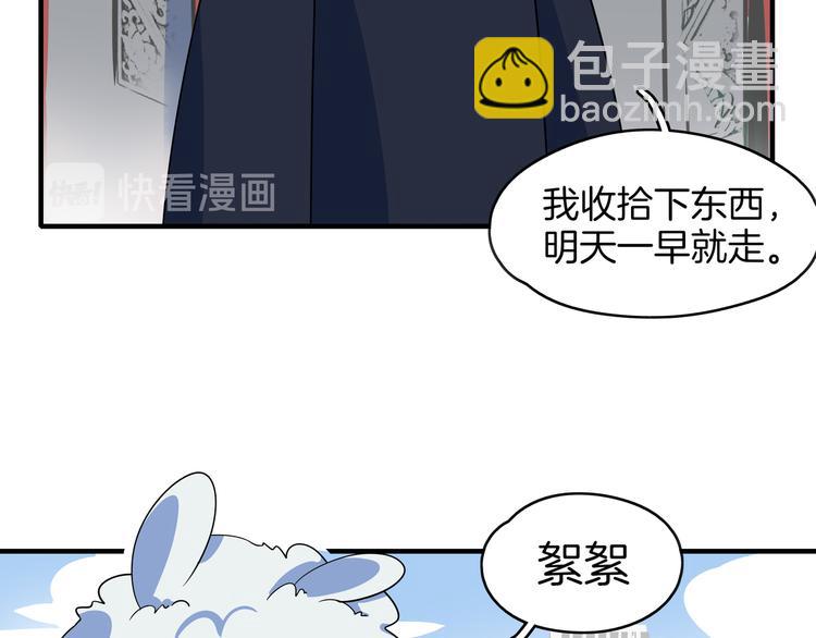 第47话 奇葩老妈98
