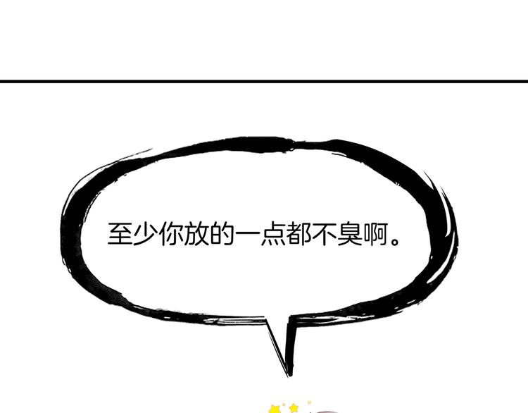 第51话 花好月圆芬芳夜101