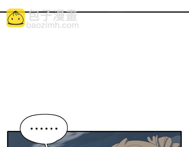第51话 花好月圆芬芳夜107