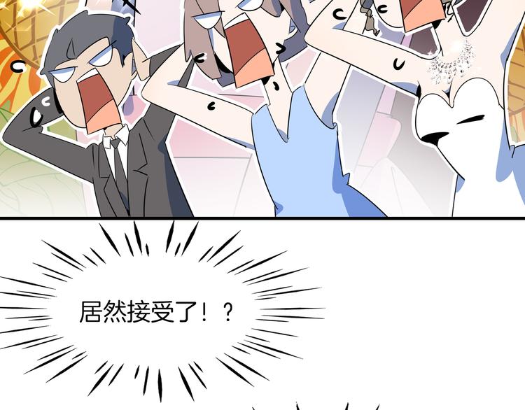 第51话 花好月圆芬芳夜115