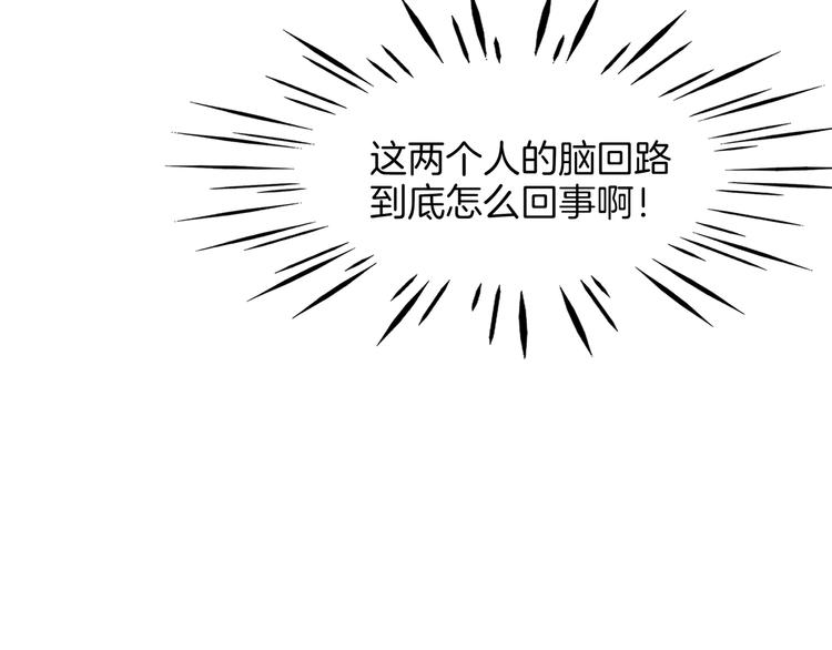 第51话 花好月圆芬芳夜116