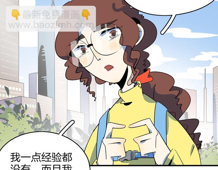 第51话 花好月圆芬芳夜119