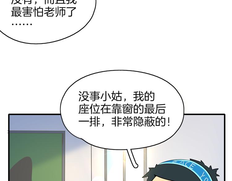 第51话 花好月圆芬芳夜120