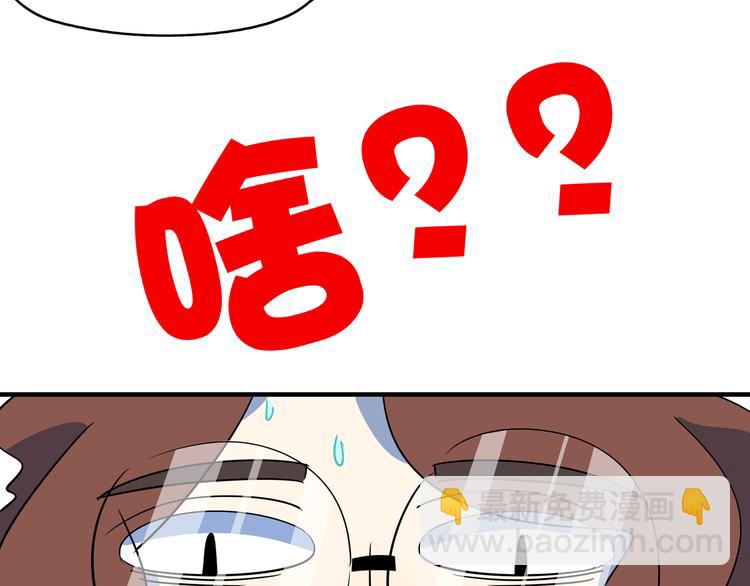 第51话 花好月圆芬芳夜122