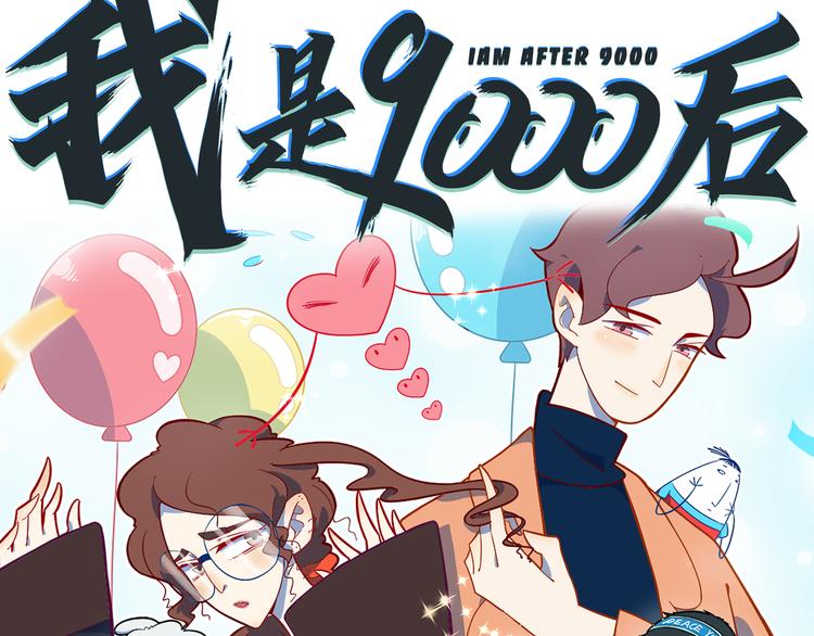第51话 花好月圆芬芳夜124