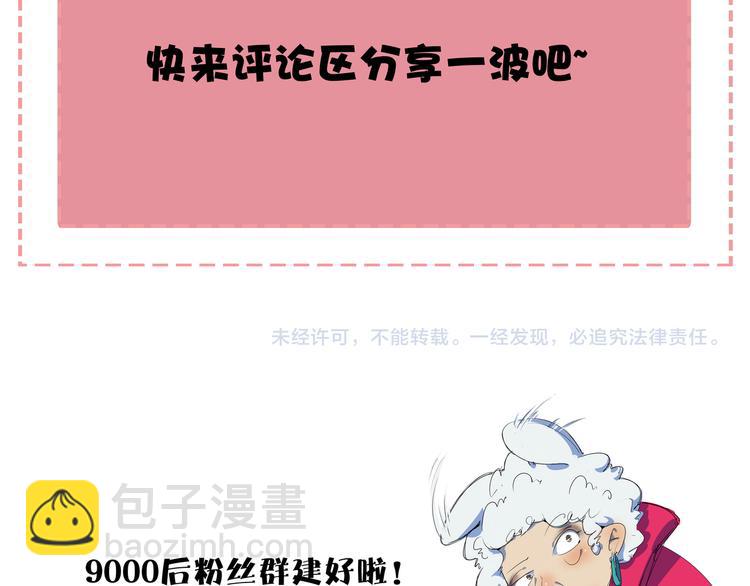 第51话 花好月圆芬芳夜128