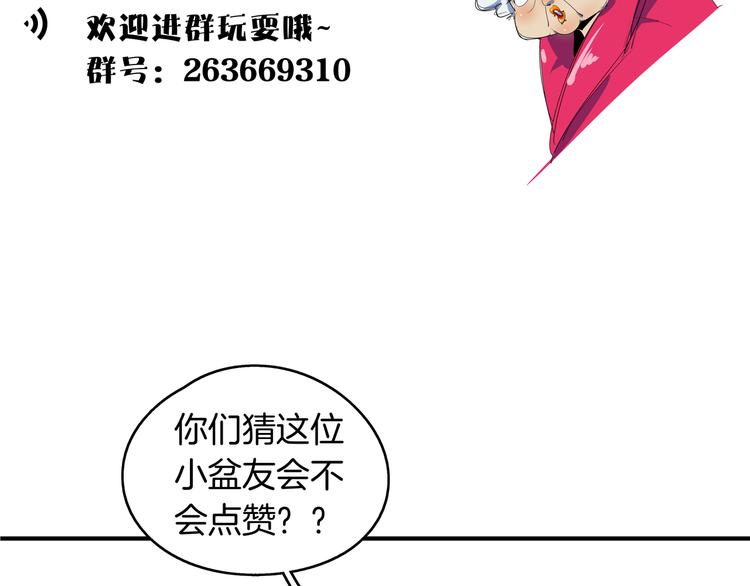 第51话 花好月圆芬芳夜129
