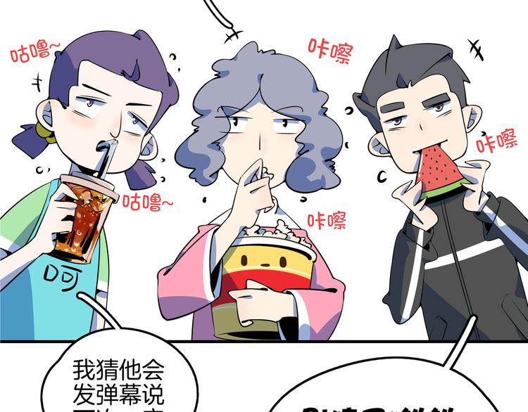 第51话 花好月圆芬芳夜130