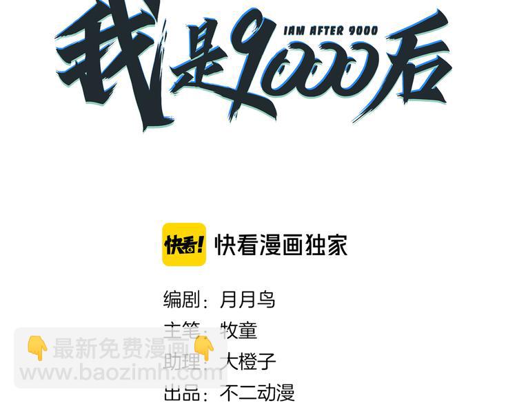 第51话 花好月圆芬芳夜16
