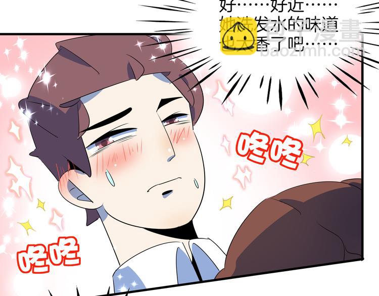 第51话 花好月圆芬芳夜18