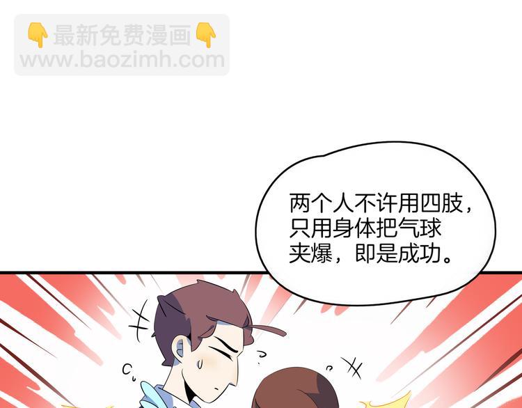 第51话 花好月圆芬芳夜2