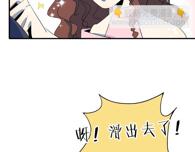 第51话 花好月圆芬芳夜20