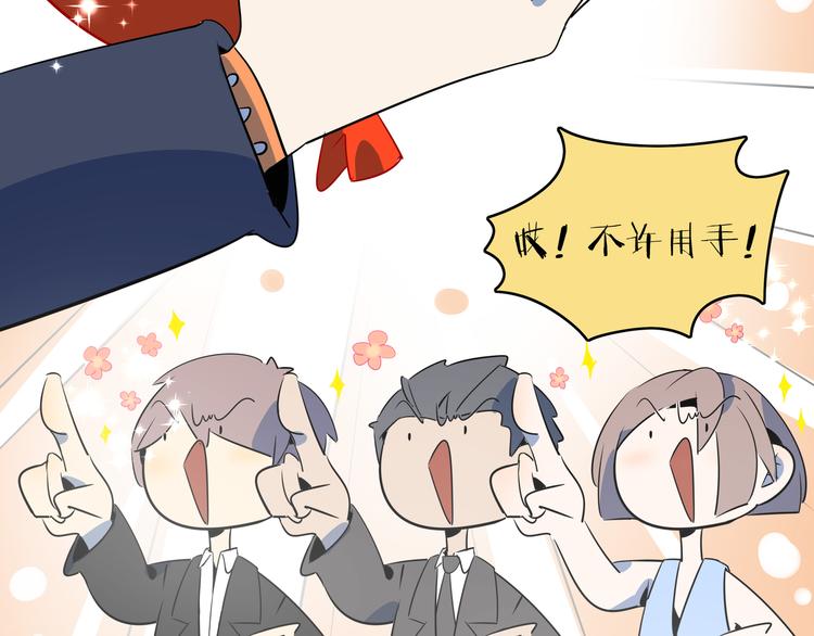 第51话 花好月圆芬芳夜25
