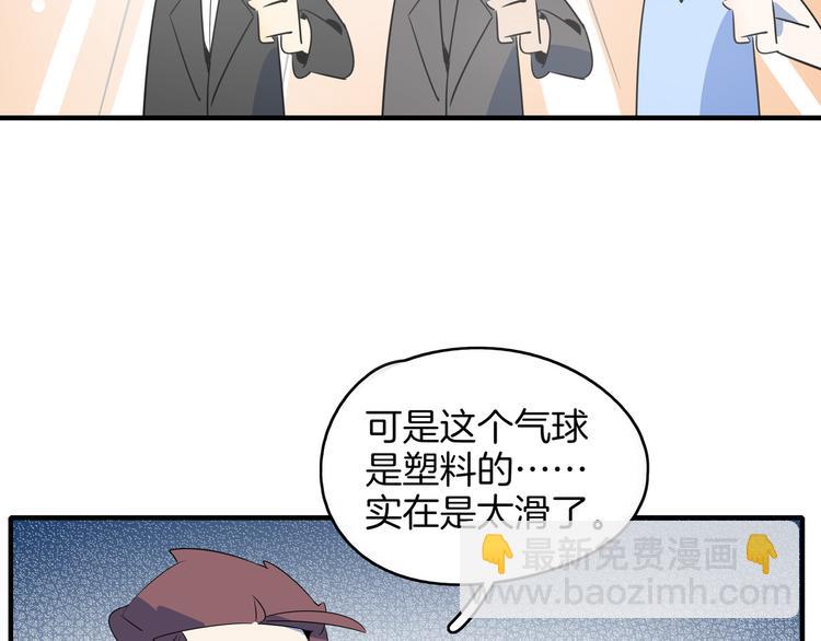 第51话 花好月圆芬芳夜26