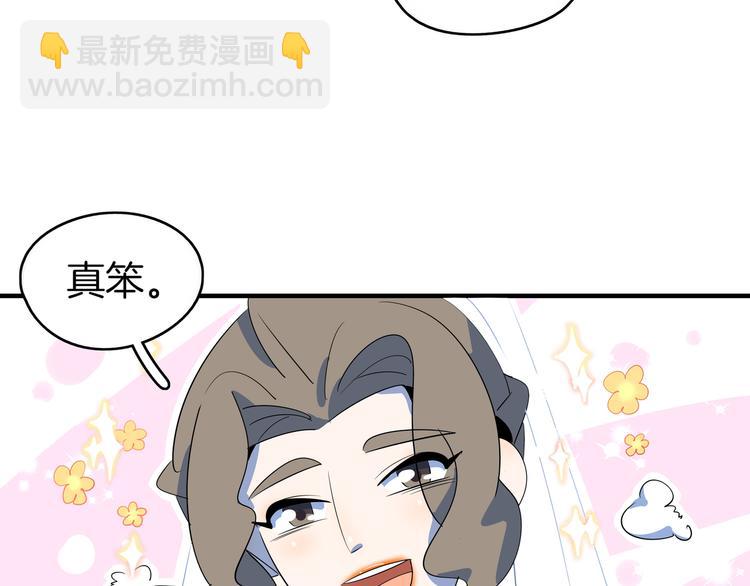 第51话 花好月圆芬芳夜28