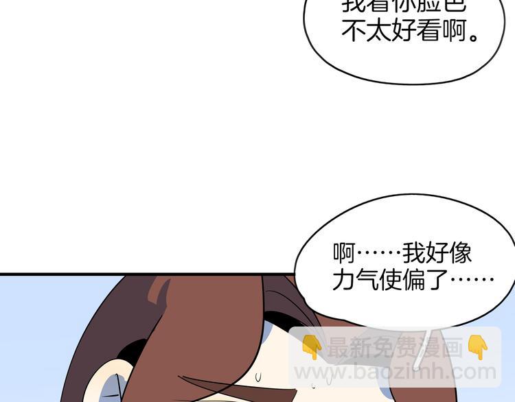 第51话 花好月圆芬芳夜40