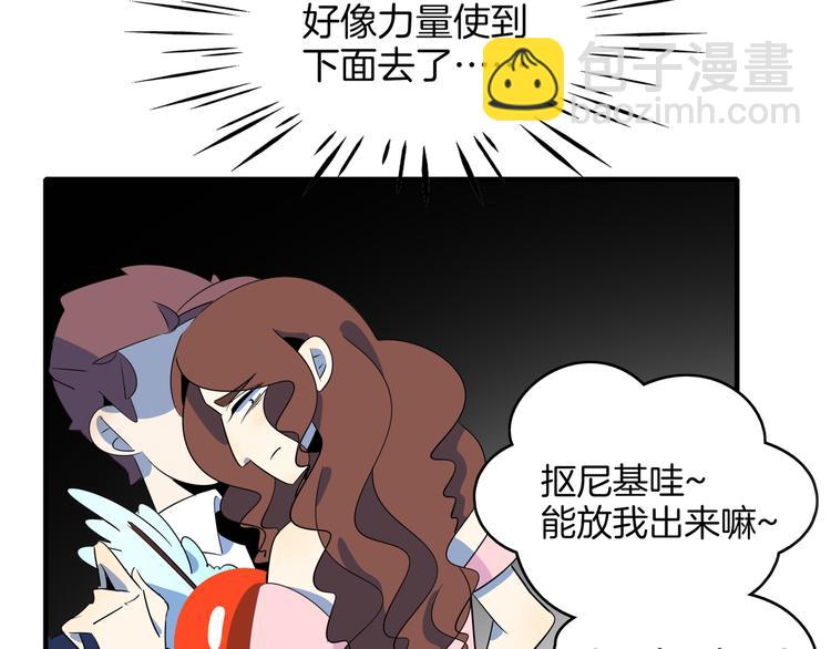 第51话 花好月圆芬芳夜42