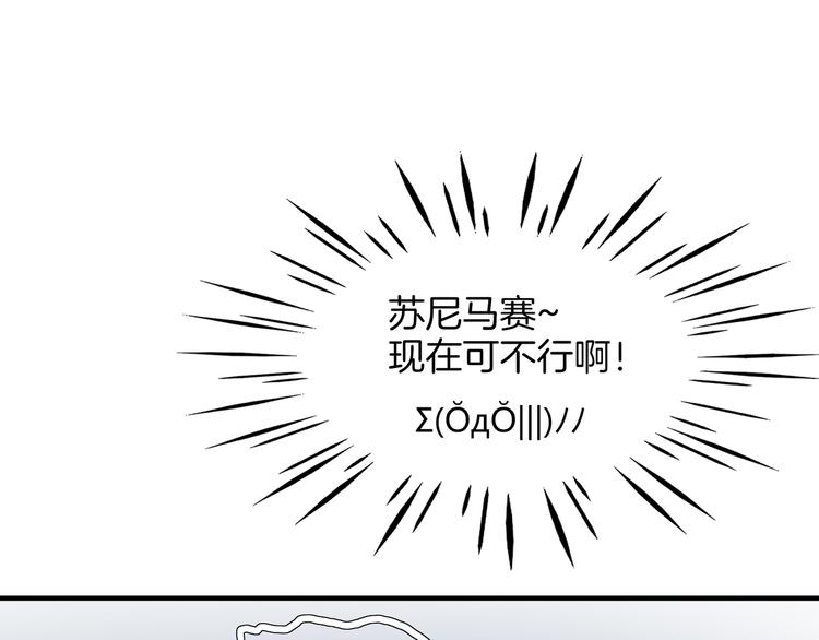 第51话 花好月圆芬芳夜45