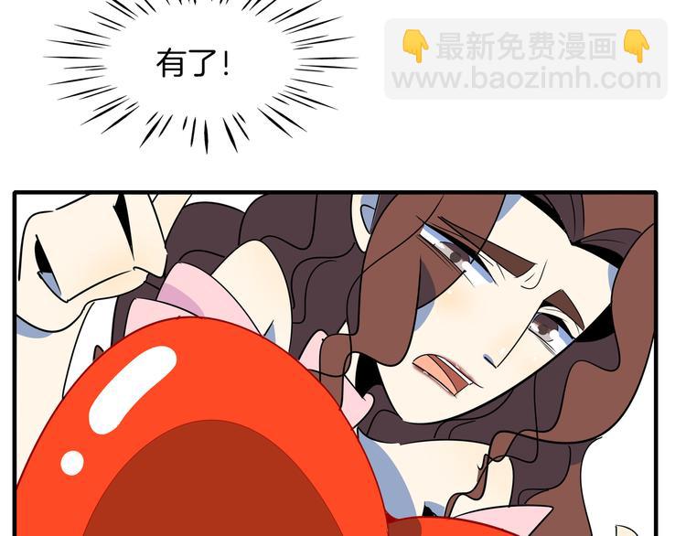 第51话 花好月圆芬芳夜54