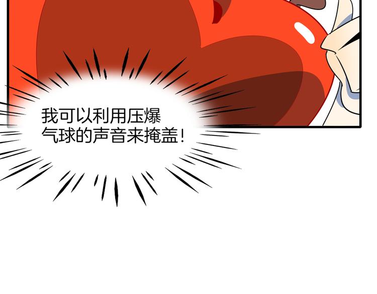 第51话 花好月圆芬芳夜55