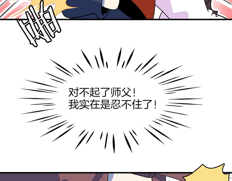 第51话 花好月圆芬芳夜57