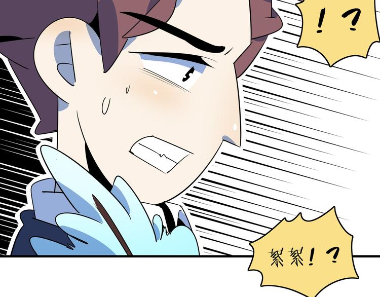 第51话 花好月圆芬芳夜58