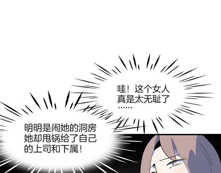 第51话 花好月圆芬芳夜6
