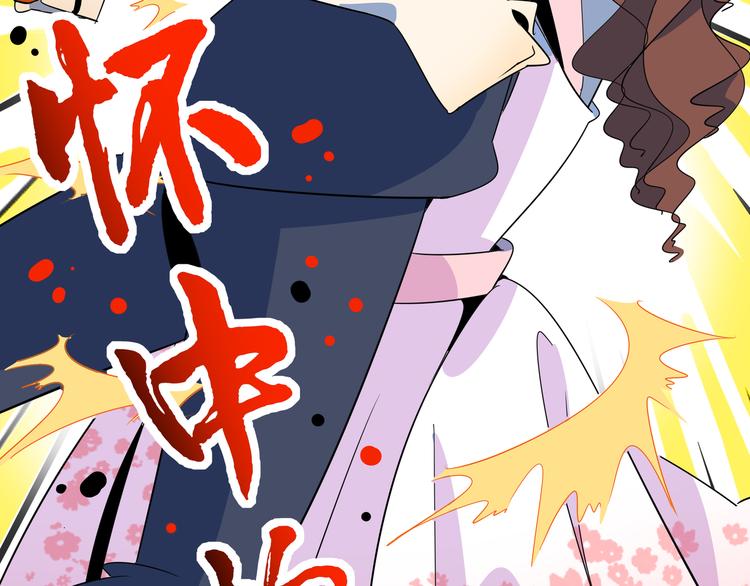 第51话 花好月圆芬芳夜61