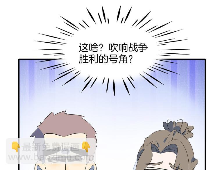 第51话 花好月圆芬芳夜74
