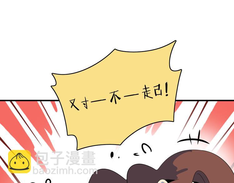 第51话 花好月圆芬芳夜77