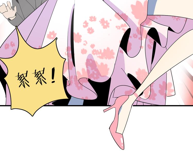 第51话 花好月圆芬芳夜79
