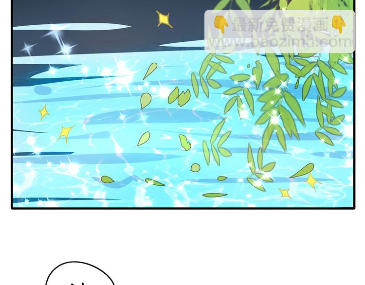 第51话 花好月圆芬芳夜81