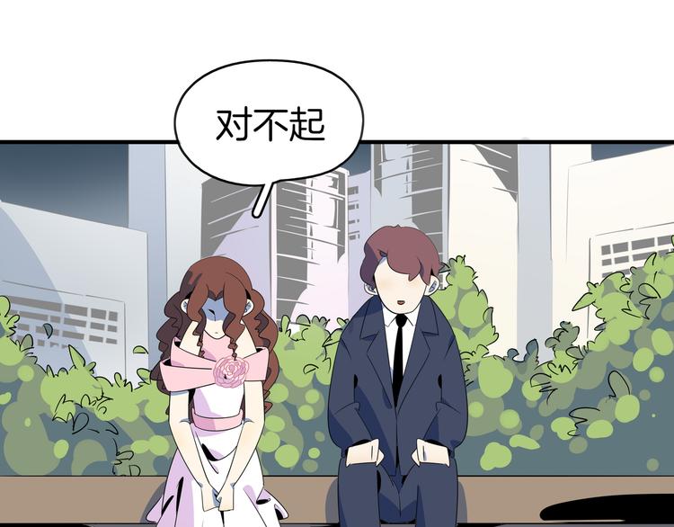第51话 花好月圆芬芳夜89