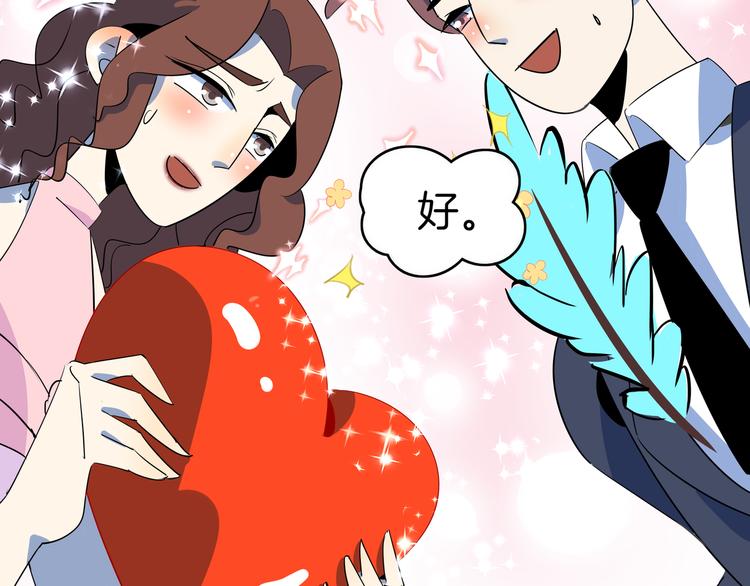 第51话 花好月圆芬芳夜9