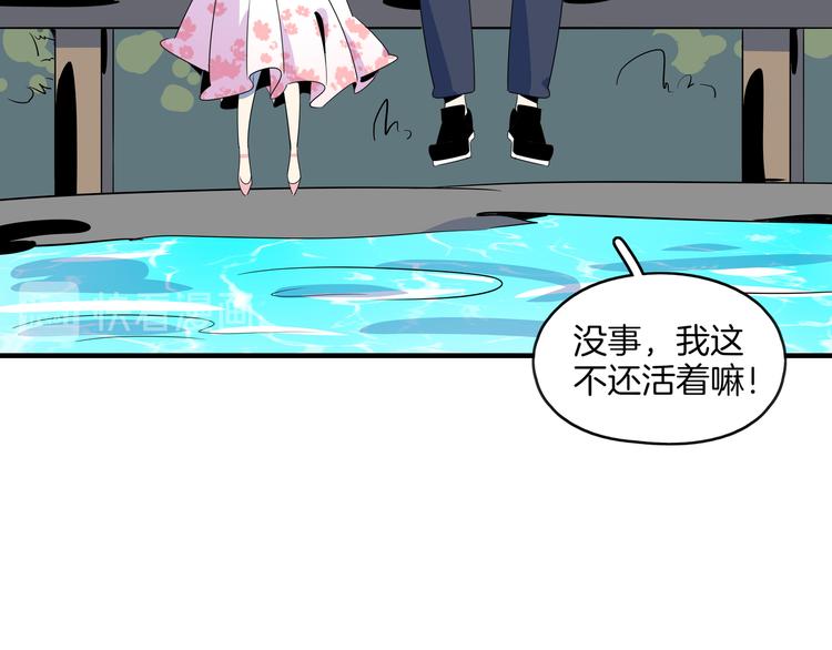 第51话 花好月圆芬芳夜90